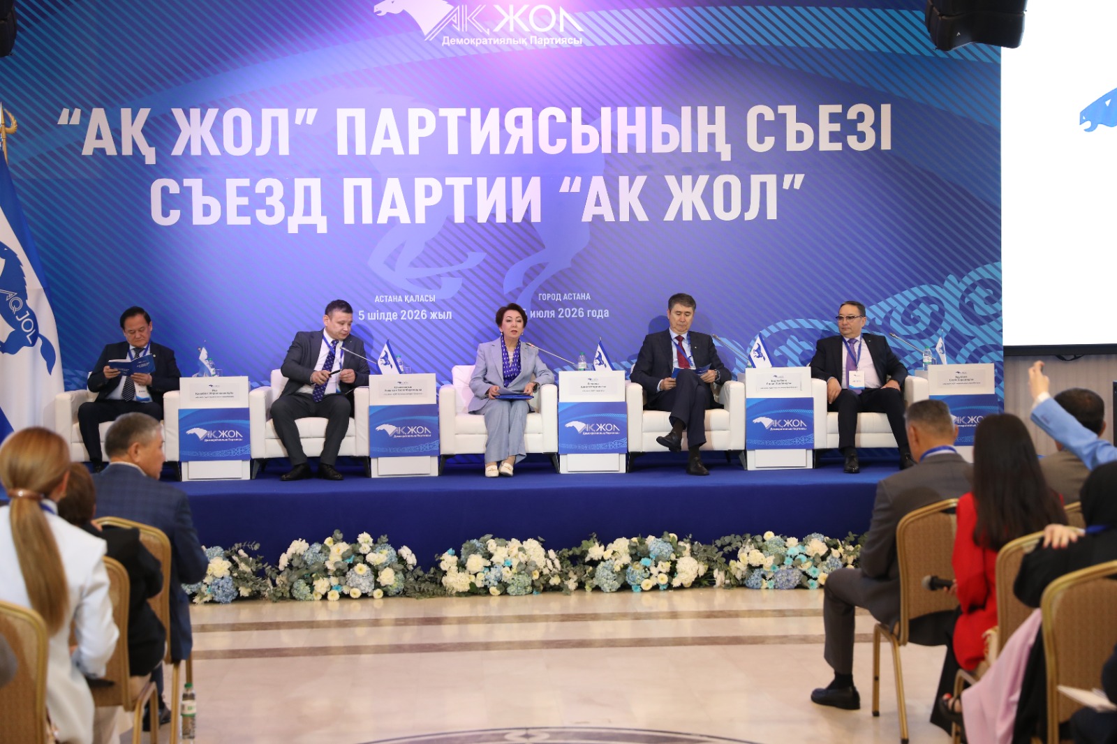 https://adyrna.kz/storage/uploads/jEei9gFeRTbMzbRPyodQTzwcksSXMBEwv3DSgRej.jpg