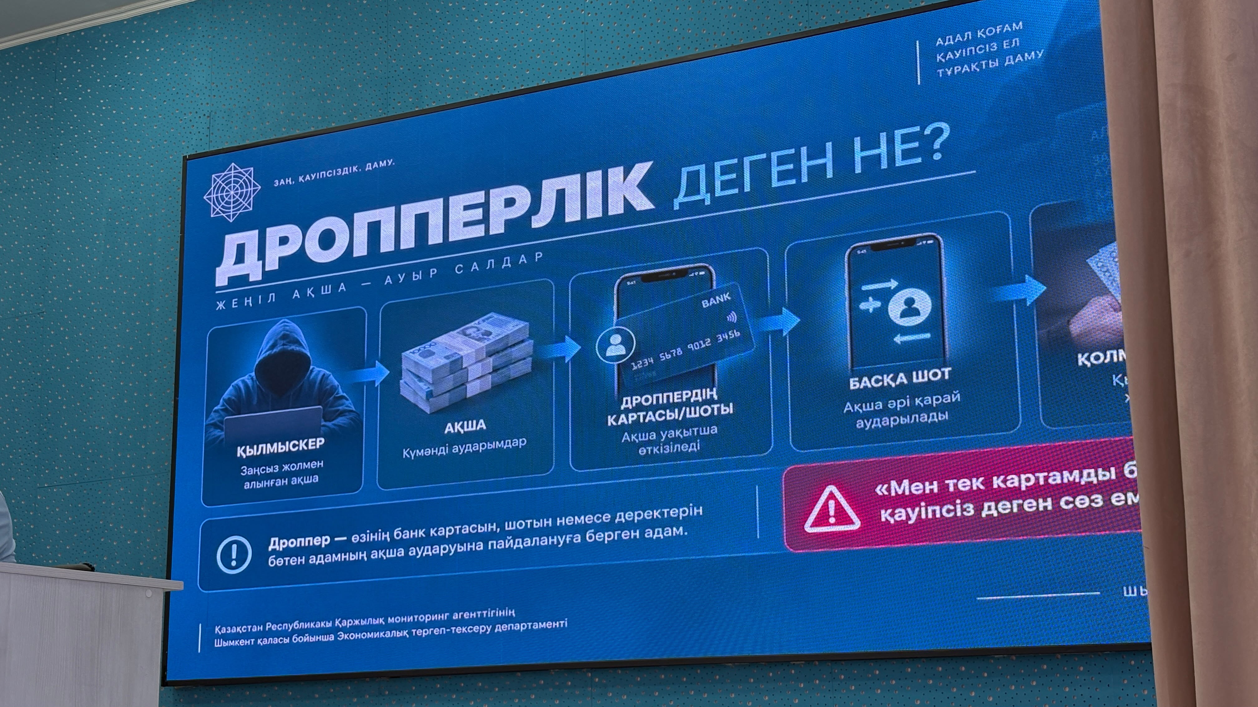 https://adyrna.kz/storage/uploads/jT2z4qOod7MGRryJ5I8Zh7d6Ja42EpiOWR0f8Q0c.jpg