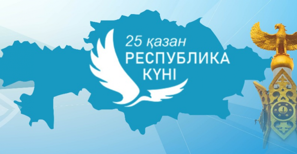https://adyrna.kz/storage/uploads/jiqPrM8MYrPlo5fU07bZIIbzx89i88kRz8vswStF.png