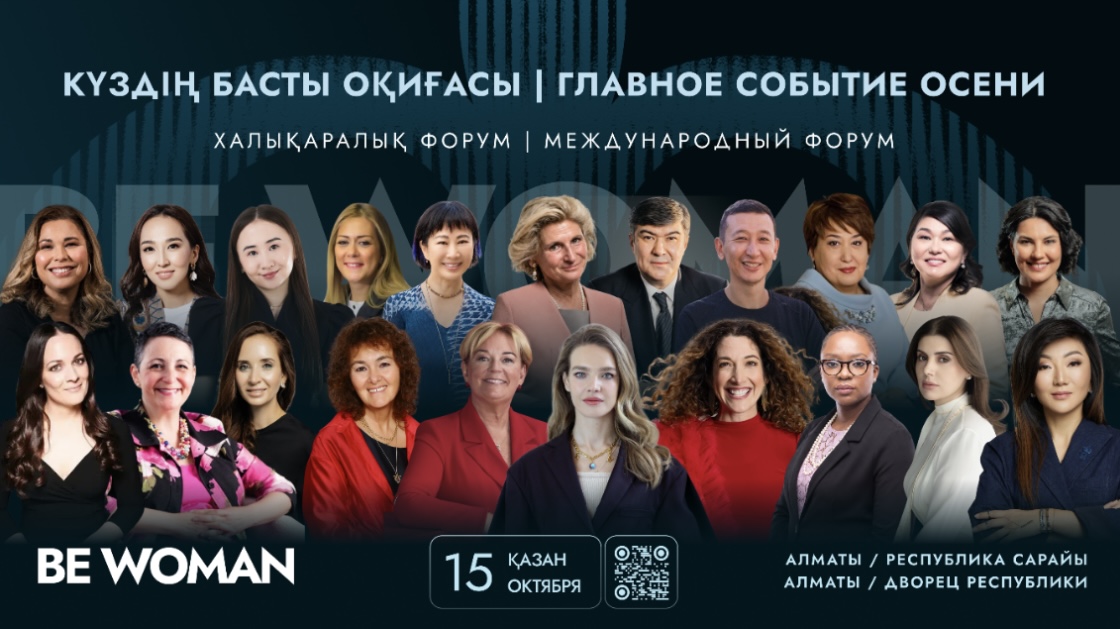 https://adyrna.kz/storage/uploads/kL9oOQLLDSQ0mhduvXolnZPUIVAqfv4QNrrF954F.jpg