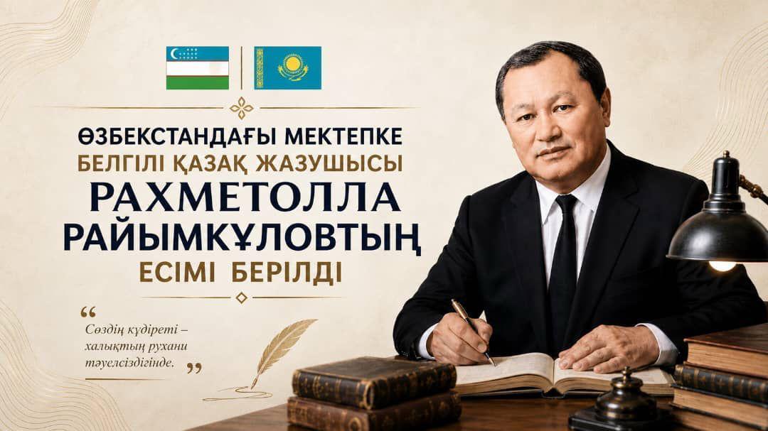 https://adyrna.kz/storage/uploads/lBT91rmk4pbHE5AIQDvrvn63EGnAnilUtiUaCUpl.jpg