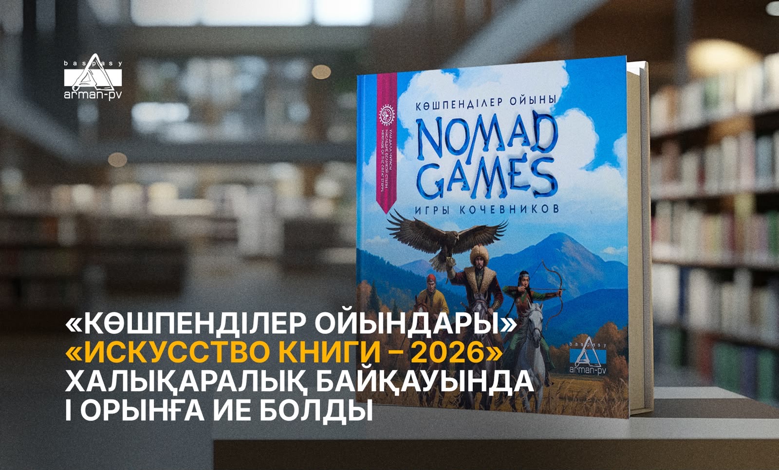 https://adyrna.kz/storage/uploads/lyqhgwHqBg0dW3ASm2yRWPsp5RfxoQeh9zZGU4sj.jpg