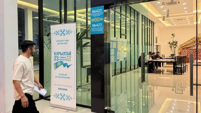 https://adyrna.kz/storage/uploads/qDnw4XVP07DxUfKdsHrT2aNReEyYCVKpLmTYCVzv.webp