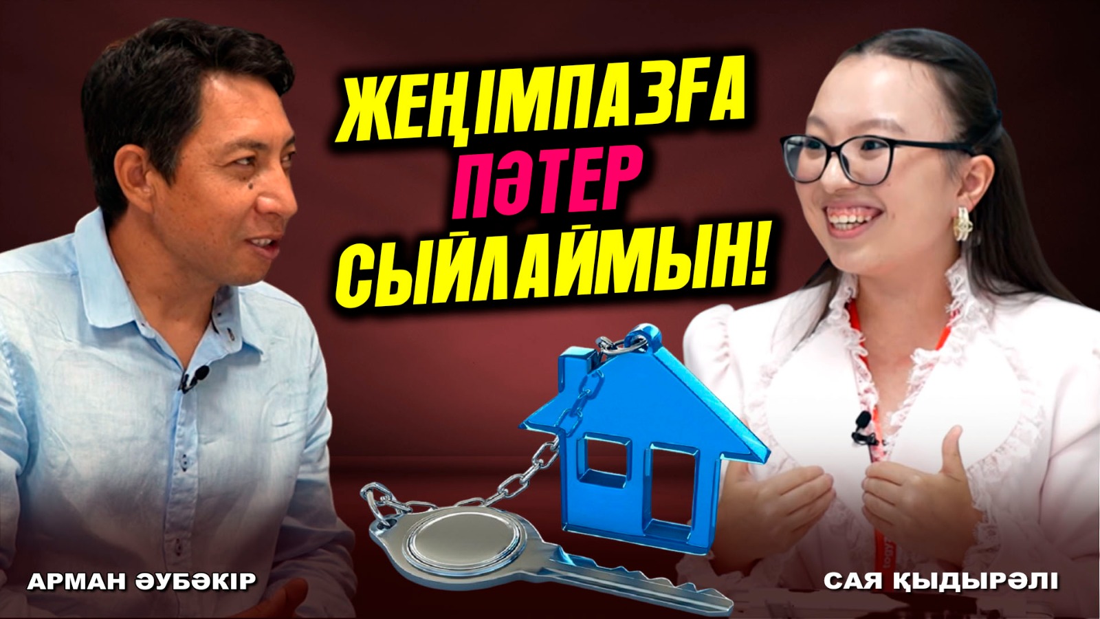 https://adyrna.kz/storage/uploads/qGdTe9tJcwbXoF0DMhPNHQZnBZxGwqhigSATvtTM.jpg