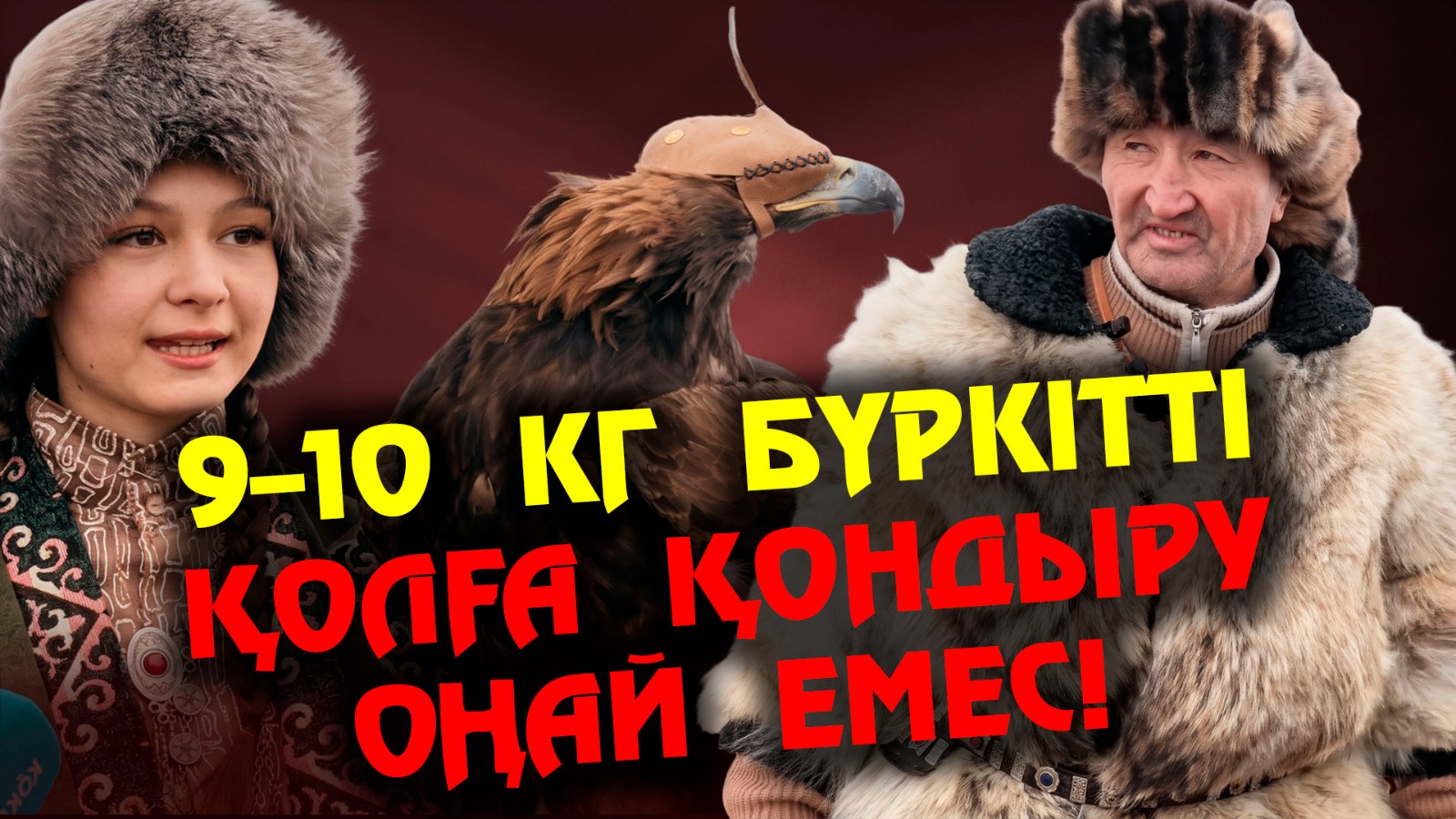 https://adyrna.kz/storage/uploads/syFe0qYFQ8WlMGq2TAC319oQnhoEEFQhvmi6bqlM.jpg
