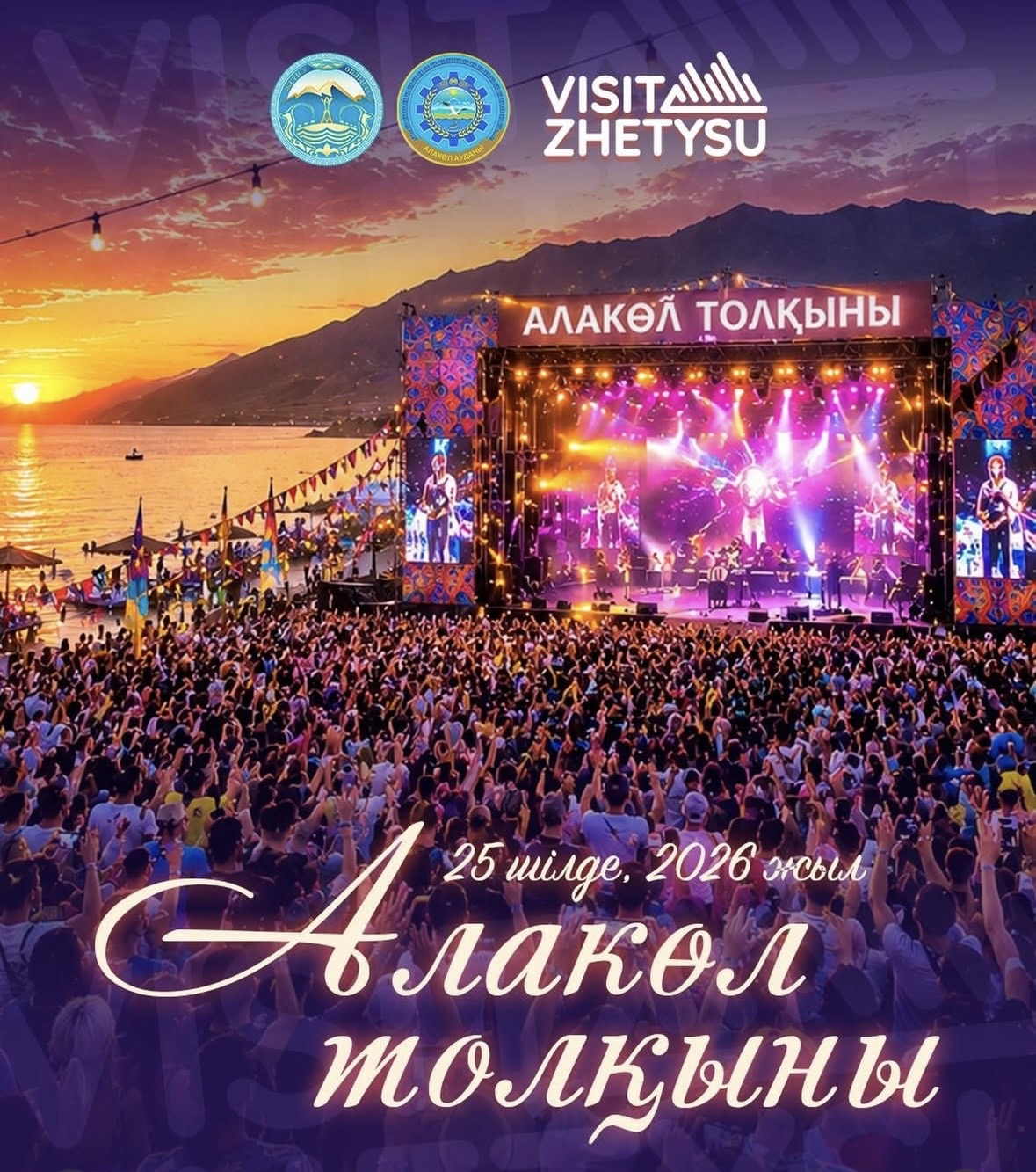 https://adyrna.kz/storage/uploads/t092kI93O966kbtUs42tZKVgKTXUoY0mmUuuYYSY.jpg