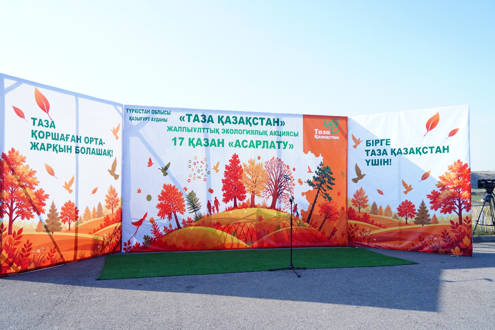 https://adyrna.kz/storage/uploads/tgrrI20NzPVmQxdEgMTYbhd04gBzLzs381hqnxiz.jpg