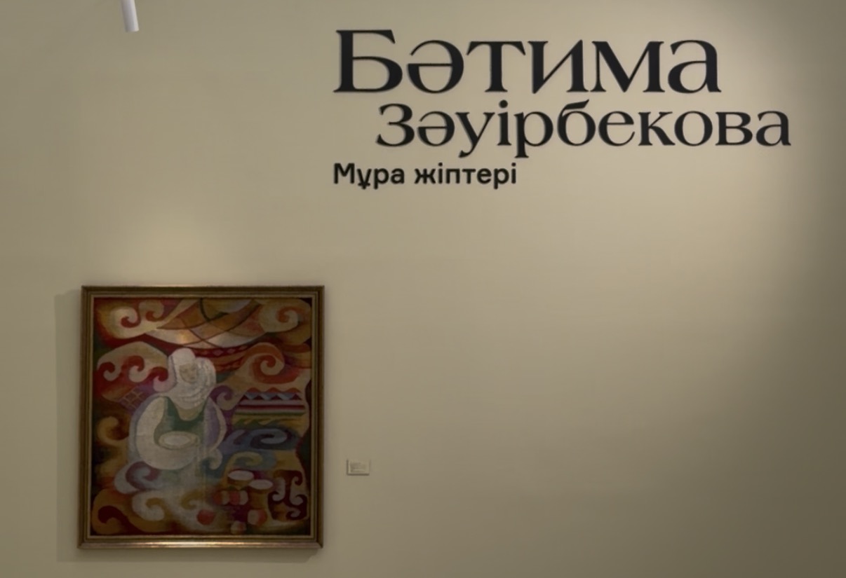 https://adyrna.kz/storage/uploads/uIWQEU5SWz9whywW5Zs5p3tB1VacNRLzXYLOWfT9.jpg