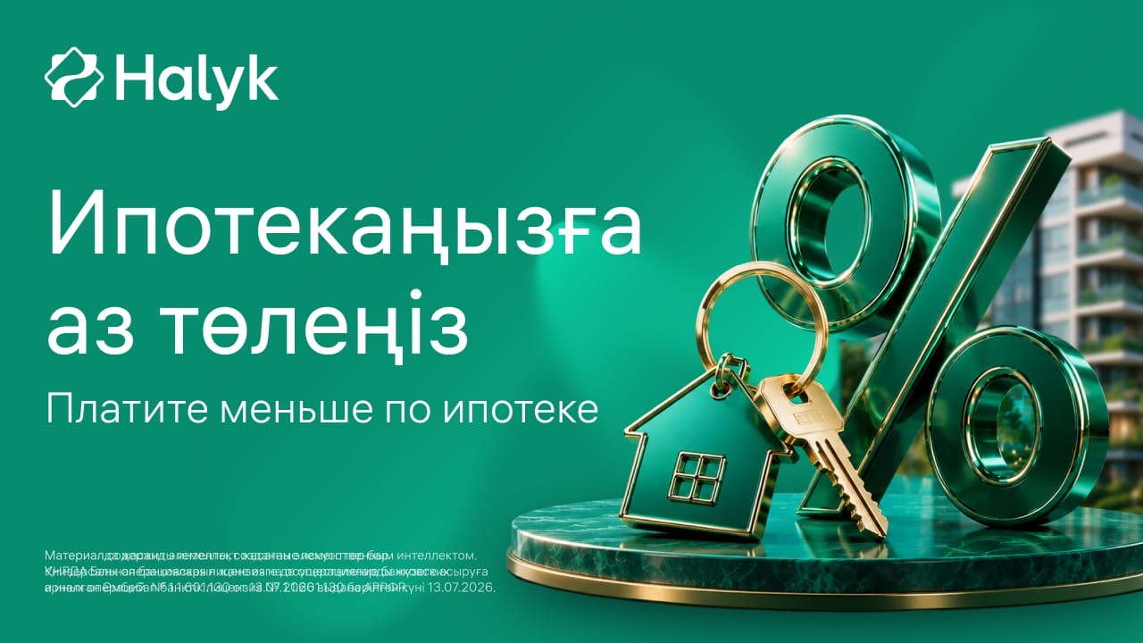 https://adyrna.kz/storage/uploads/vdxy9u2EQ6coFAjHxFpjPz92eHKVrlISNBNRPzNy.jpg