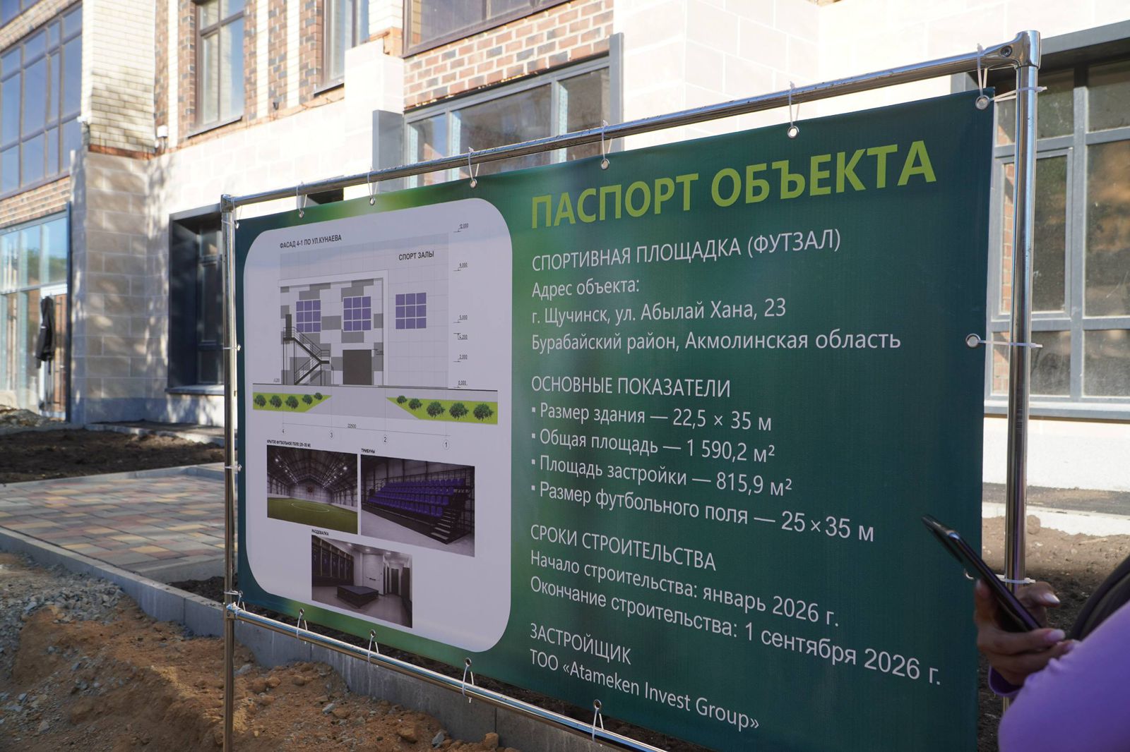 https://adyrna.kz/storage/uploads/vl0jJluYIeo4UKXBMWlQXp0Xkx4jF9fo0VG1qR1r.jpg