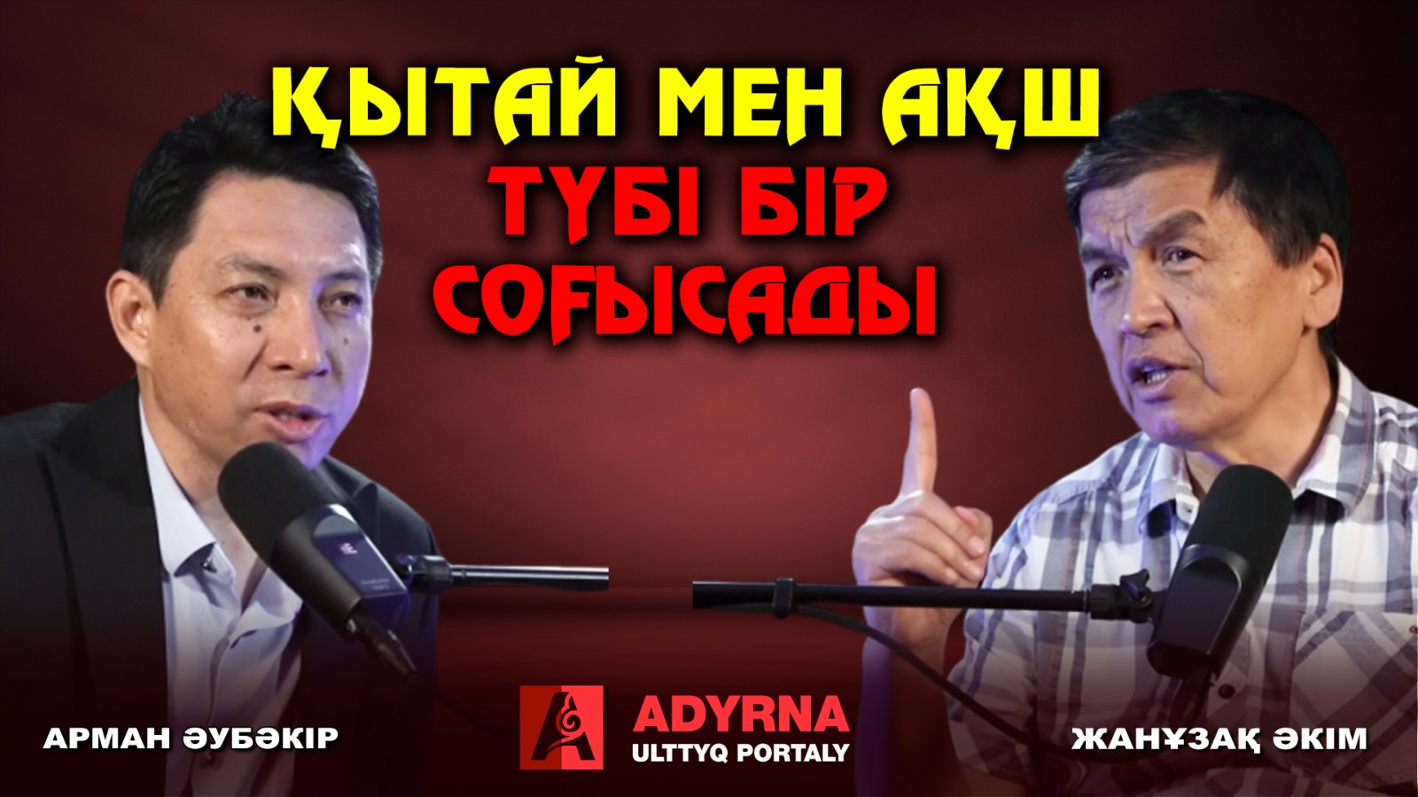 https://adyrna.kz/storage/uploads/x8VJEqmP30hYnckHk1DskJlmyhgxLHsewvpuGHBr.jpg