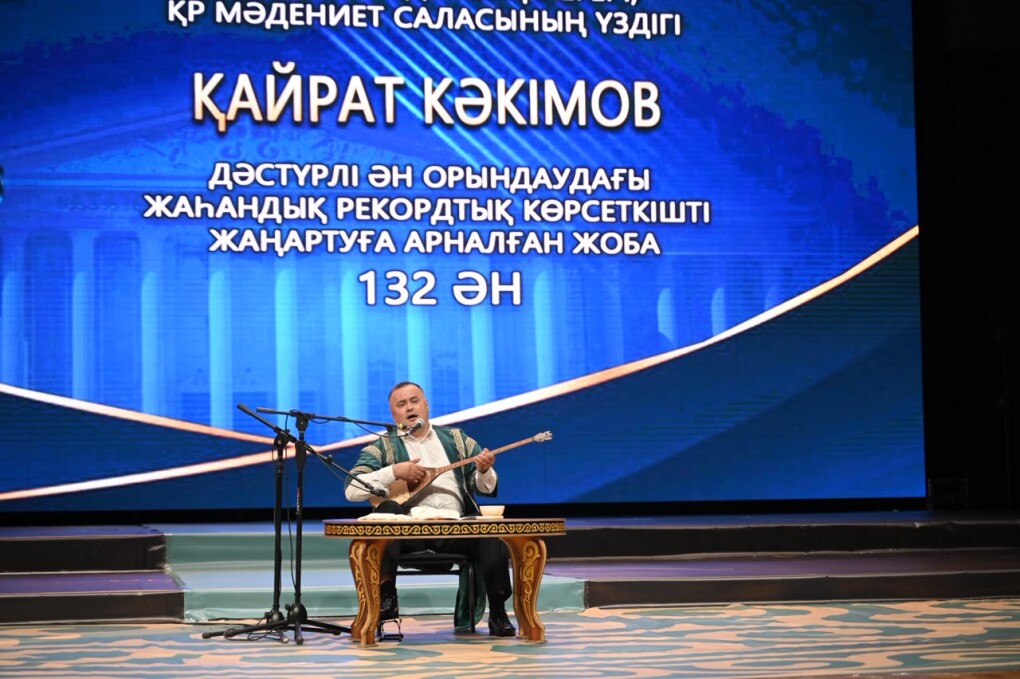 https://adyrna.kz/storage/uploads/x91hOPiibf5LW334LPRGnq6N84NB5jSh2dxCLKcd.jpg