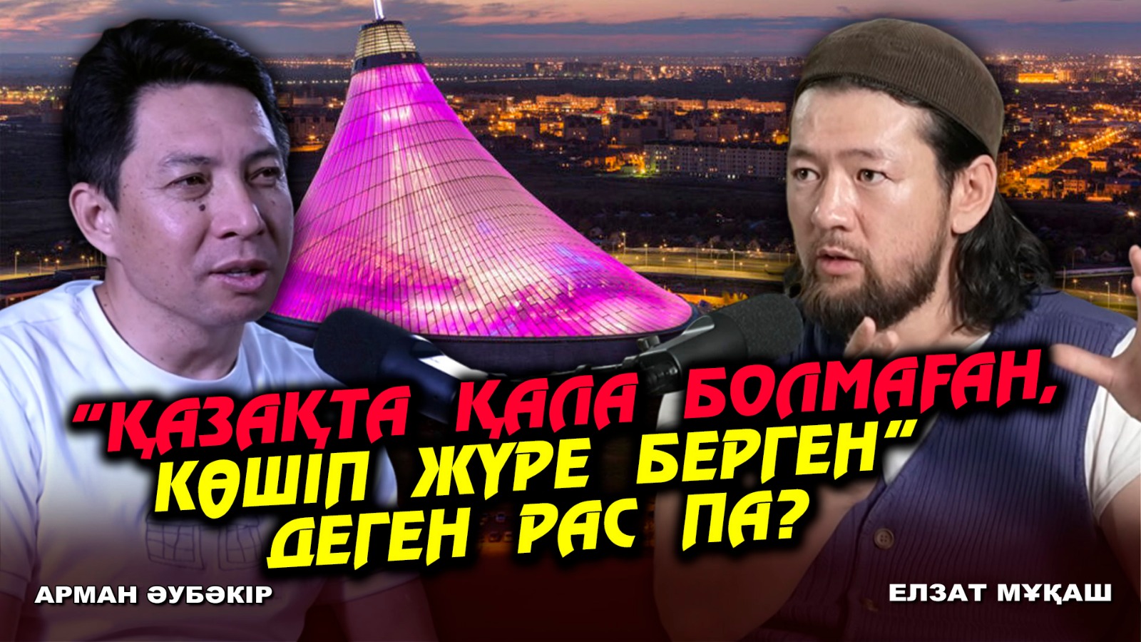 https://adyrna.kz/storage/uploads/xI0Zs0HKKhXkgHFfEUgPjP69xip4MC03tvkfwdIS.jpg