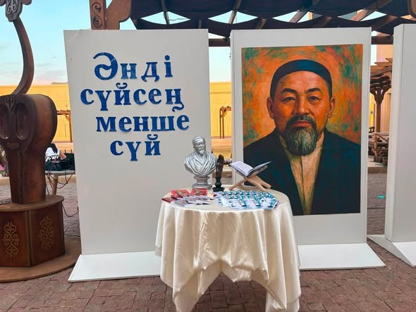 https://adyrna.kz/storage/uploads/zDGlch67jH8PvDTWvnQoYi7wTI46omAA971cdNGt.jpg
